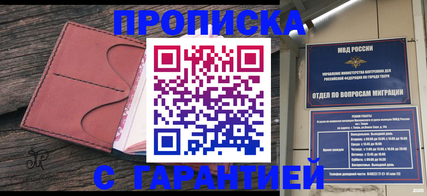 форма 3 в Сызрани