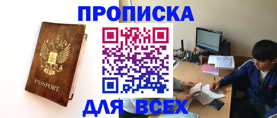 регистрация для дет. сада в Сызрани
